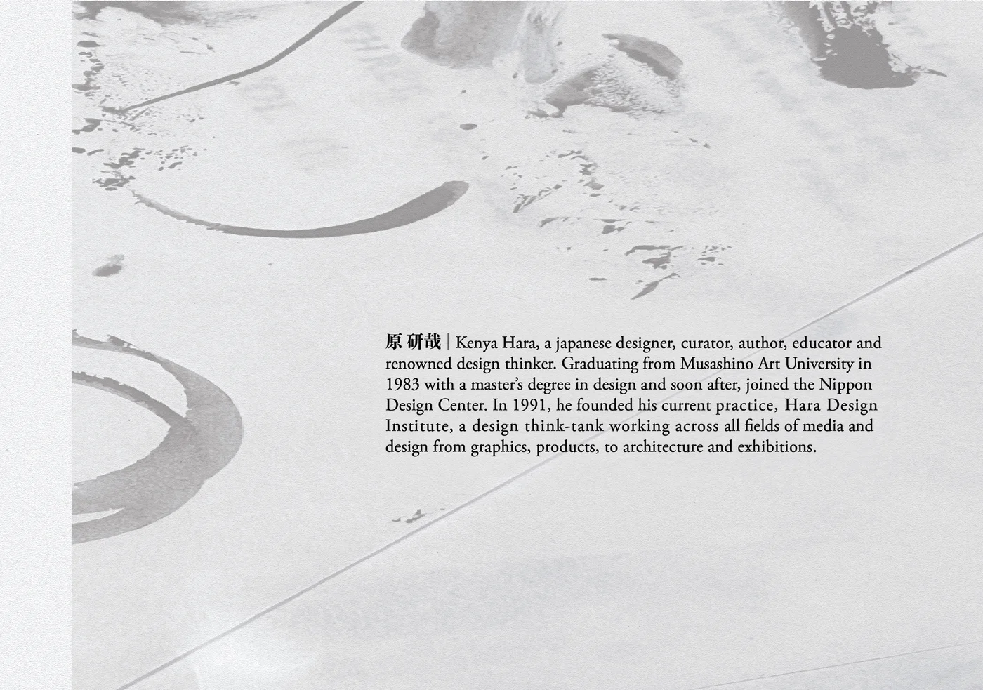 Detail: brushwork photograph with biography text